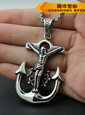 时尚风钛钢运动项链船锚吊坠