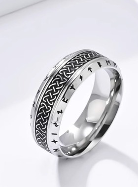 时尚钛钢戒指 复古做旧北欧复古风凯尔特结维京文字钛钢戒指指环