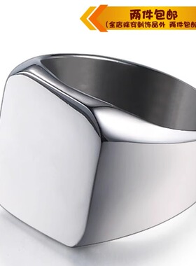 时尚风方形复古实心钛钢戒指