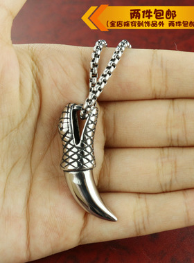 钛钢生肖蛇霸气风动物项链
