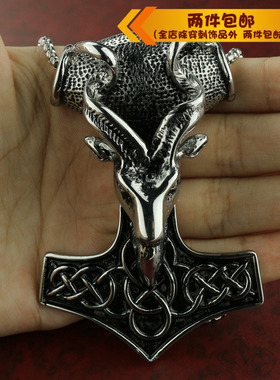 时尚钛钢项链 山羊雷神锤子 山羊托尔雷神锤大号男款钛钢项链