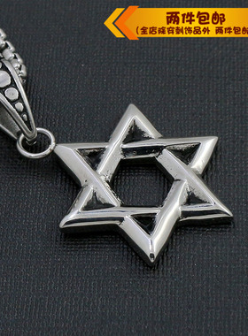 时尚风钛钢六芒星复古项链