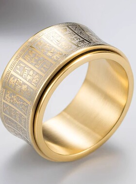 时尚钛钢戒指 宽版国风篆体字符可旋转解压缓解焦虑钛钢戒指指环