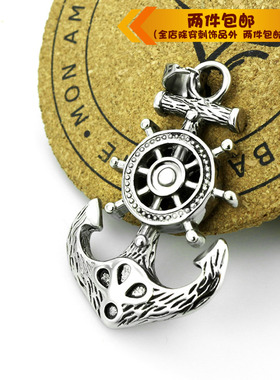 时尚风钛钢船舵项链吊坠