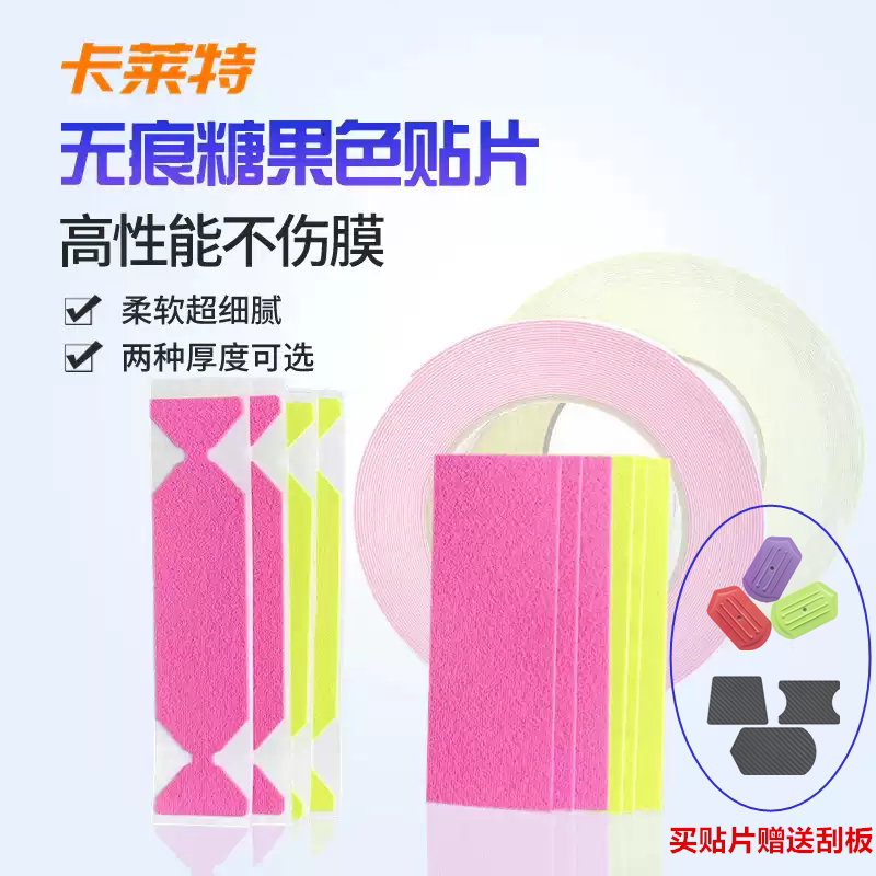 钢琴黑专用高性能无痕改色膜贴片图片