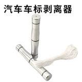 Автомобильные вывески знаки ставок для погружения устройства окончание буквы диспетчер