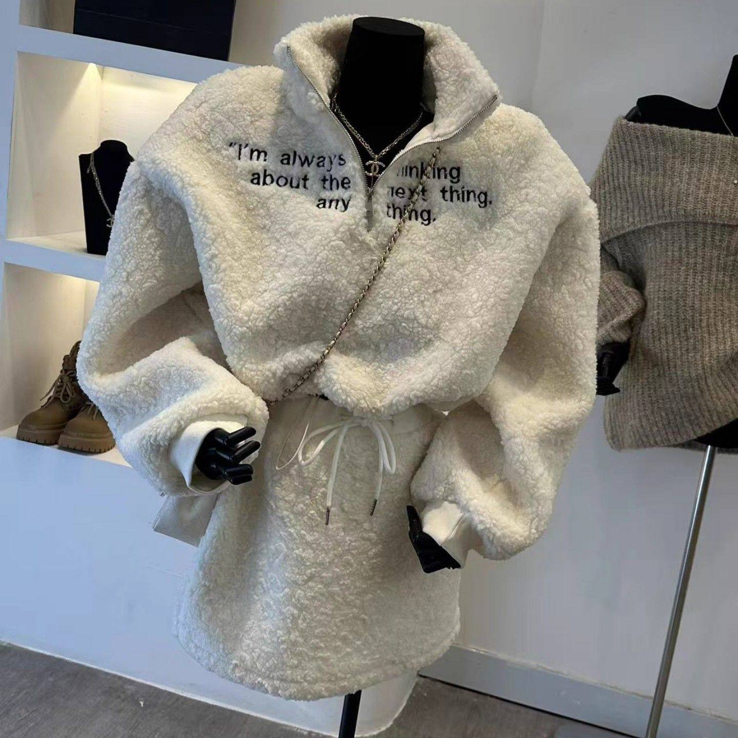 2025冬季新款法式气质字母设计款羊羔毛卫衣套装女休闲两件套短裙