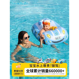 SWIMBOBO儿童游泳圈儿童座圈宝宝游泳装 备小车水上遮阳泳圈坐圈