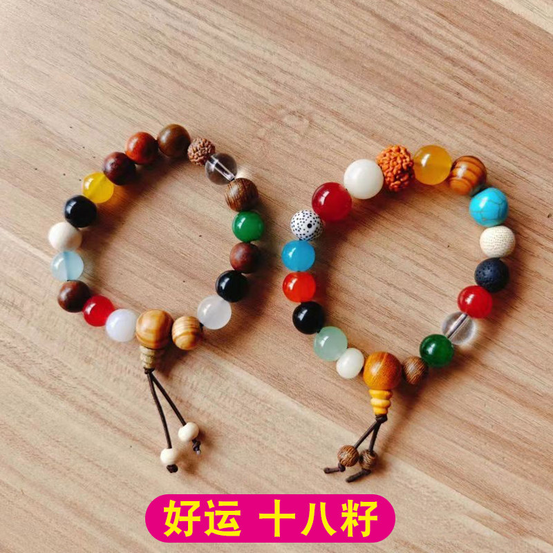 女款手链十八籽高级感