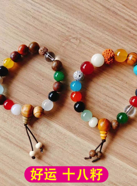 女款手链十八籽高级感