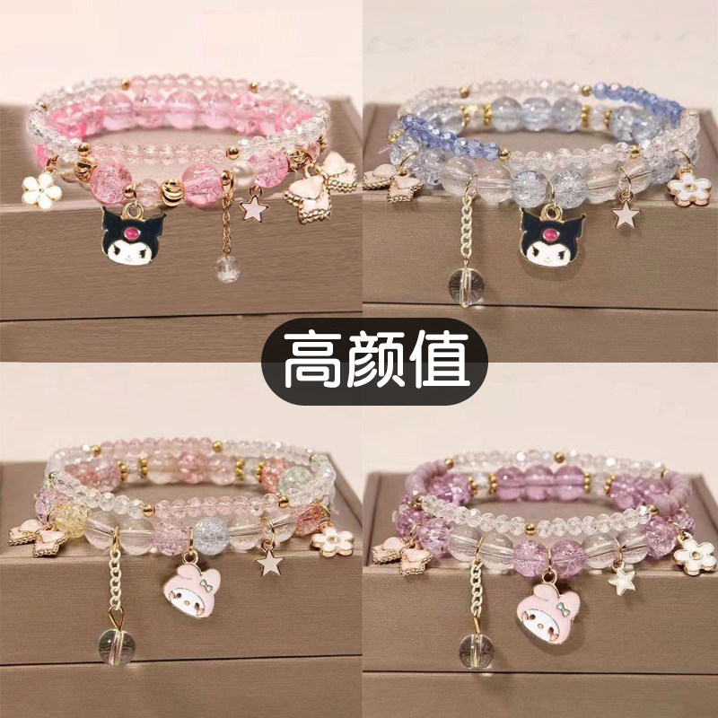 女生高颜值叠戴手链美乐蒂公主