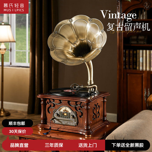 高端留声机复古蓝牙音响乔迁礼物