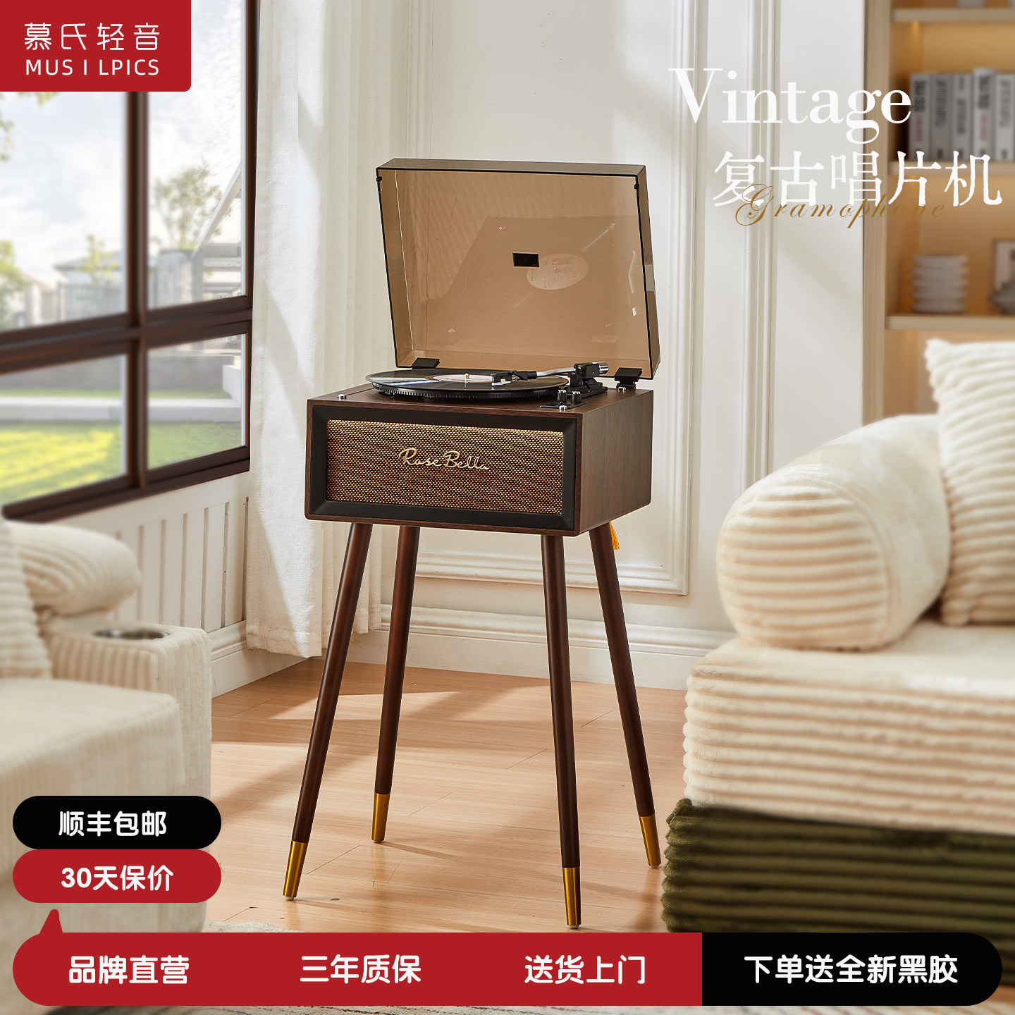 黑胶唱片机音响复古留声机老式装饰摆件蓝牙音响高端一体式唱机