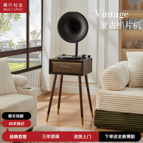慕氏轻音复古留声机一体复古音响