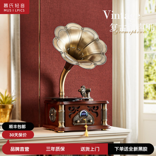 复古留声机黑胶蓝牙音响老式唱机