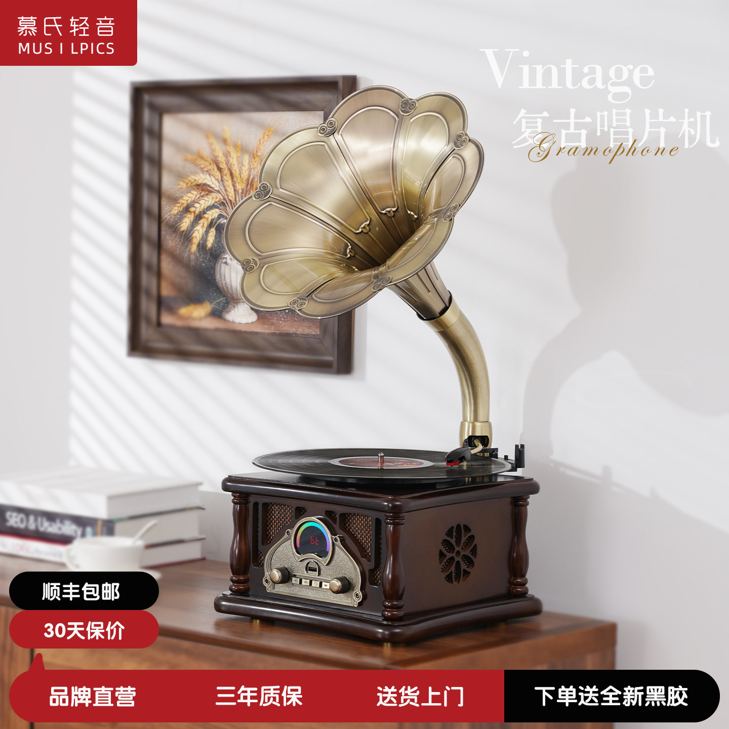 复古留声机音响客厅美式装饰摆件礼物黑胶唱机老式唱片机蓝牙音箱,影音电器,黑胶唱片机,淘宝优惠券,粉丝福利购,淘宝优惠卷