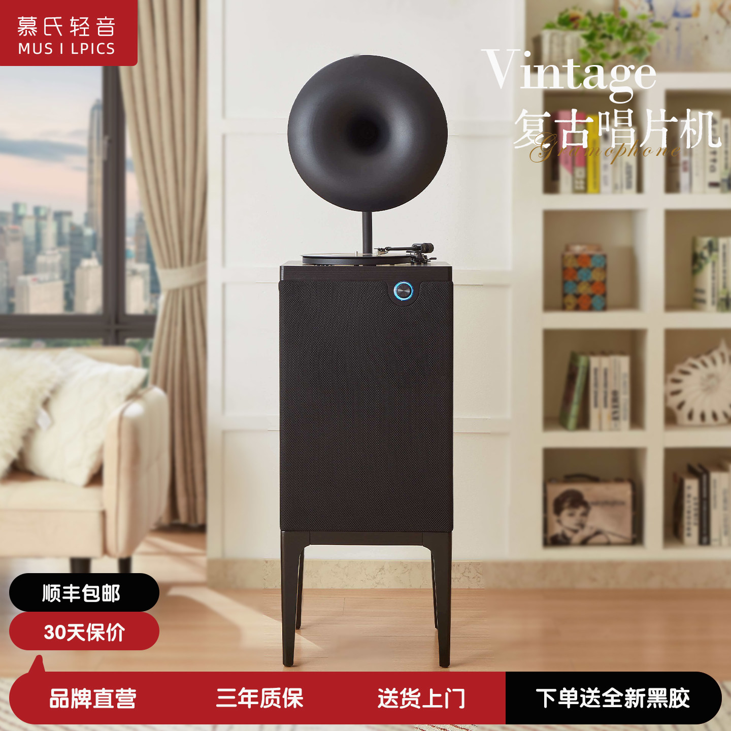 慕氏轻音留声机复古黑胶唱片机音响十大名牌唱机客厅轻奢装饰摆件