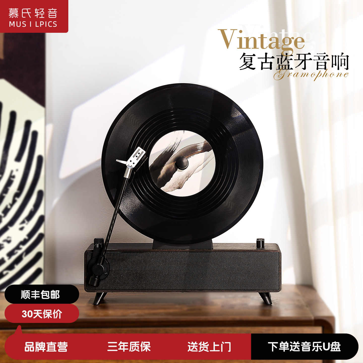 留声机摆件高级感客厅复古唱片机家用高端蓝牙音响精致女神节礼物