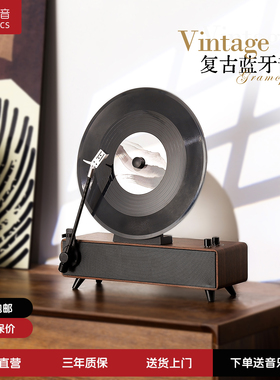 复古留声机蓝牙音响唱片机高端乔迁新居礼物客厅法式高级感摆件