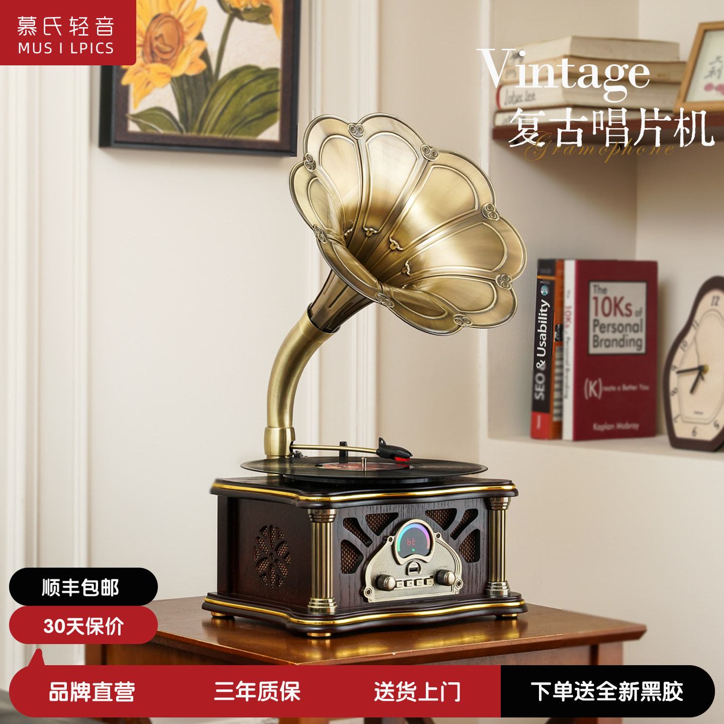 复古留声机音响客厅美式装饰摆件十大品牌高端黑胶唱片机蓝牙音箱,影音电器,黑胶唱片机,淘宝优惠券,粉丝福利购,淘宝优惠卷