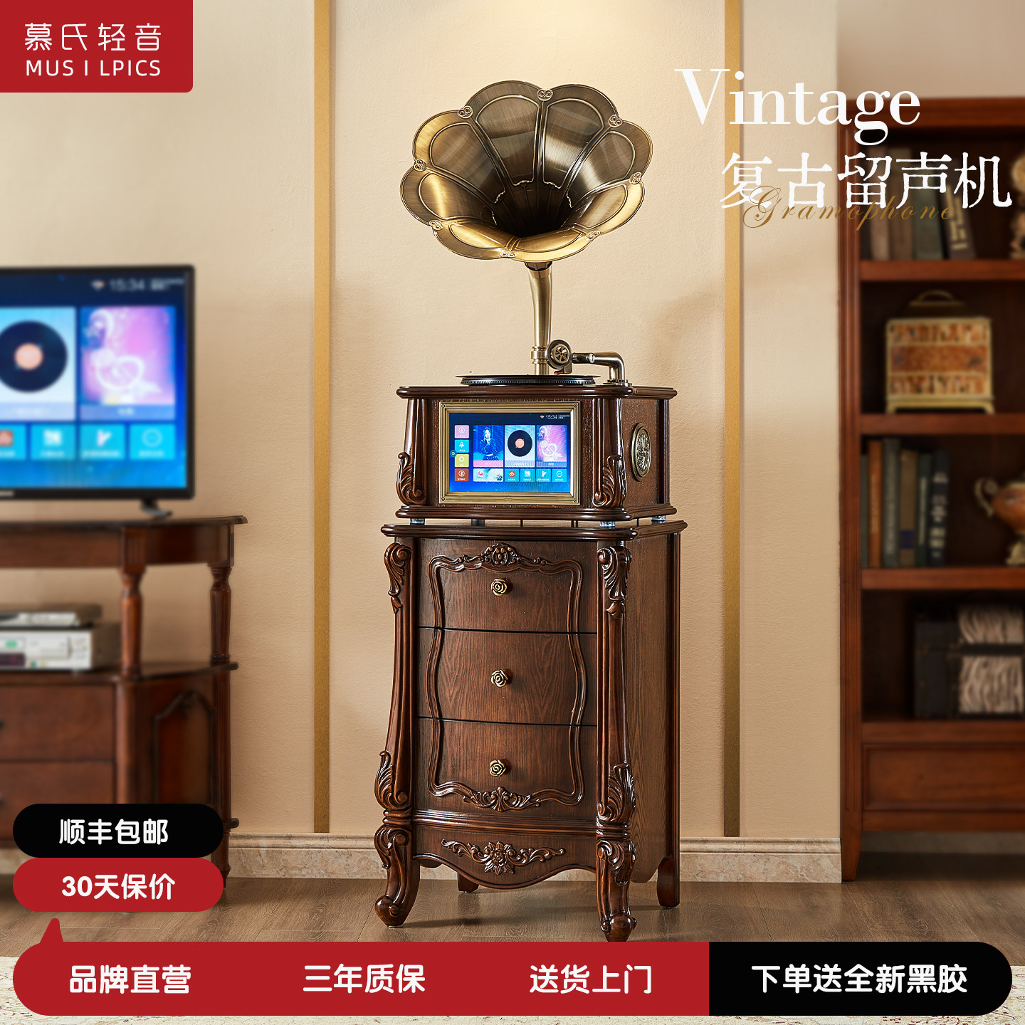 留声机复古客厅欧式装饰摆件k歌多媒体蓝牙音响专业黑胶唱片机