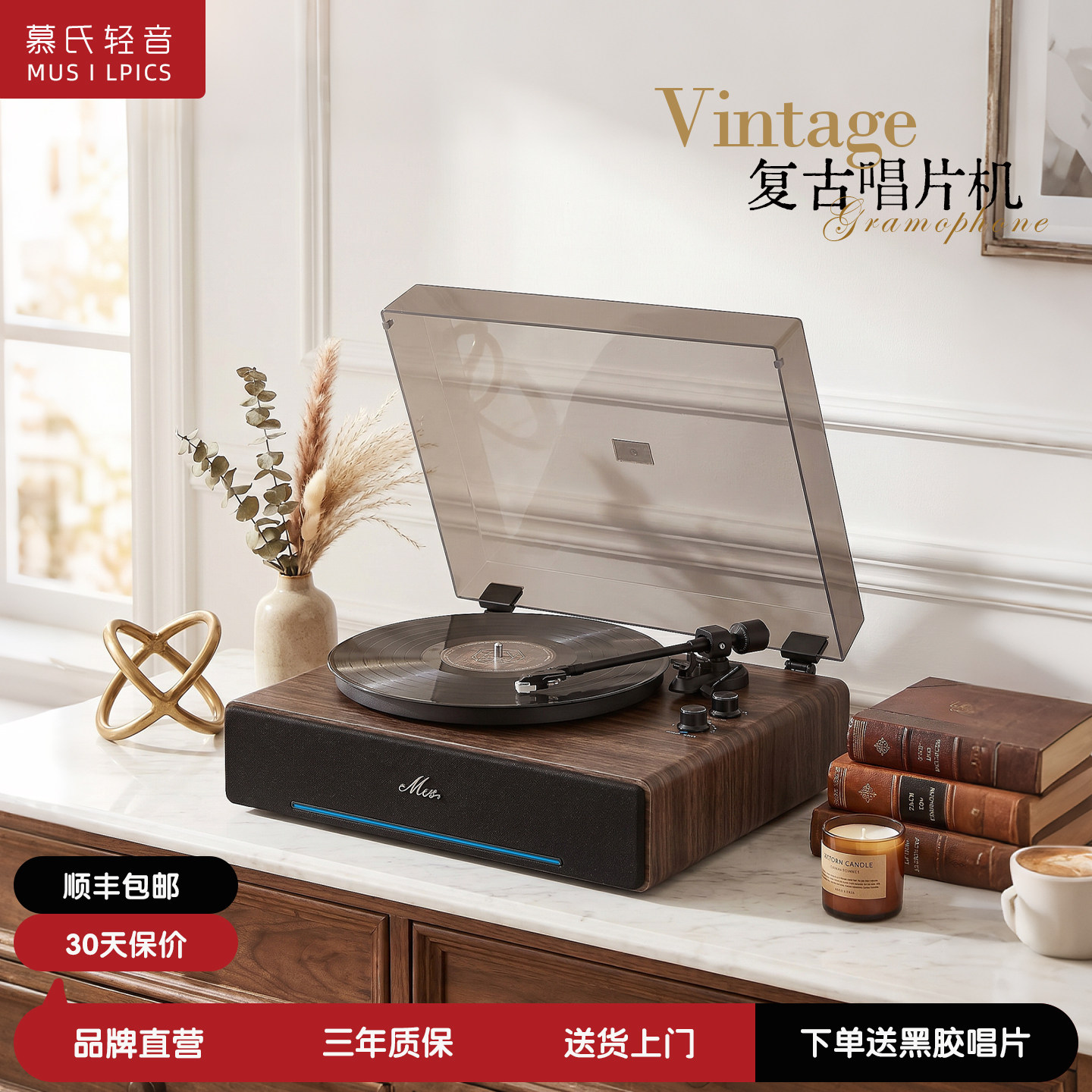 复古唱片机音响一体式黑胶唱机客厅摆件十大名牌蓝牙音箱乔迁礼物