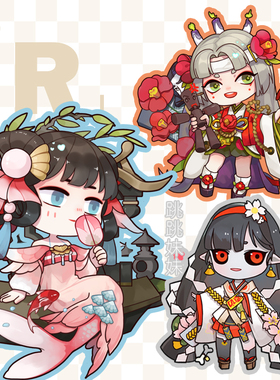 【蘑菇喵】阴阳师同人周边 椒图 跳跳妹妹 丑时之女