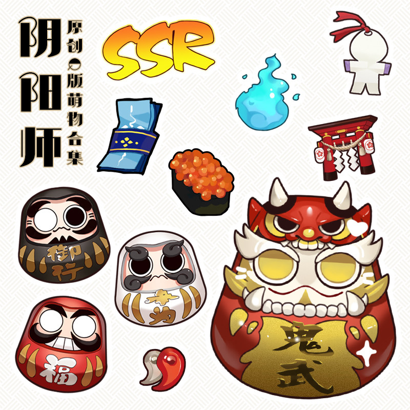 【蘑菇喵】阴阳师小物件周边钥匙扣寿司蓝符勾玉小纸人ssr阴阳寮
