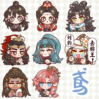 【蘑菇喵】如鸢/代号鸢 阿蝉马超董白 吕布张辽 刘豹蔡琰郭嘉贾诩