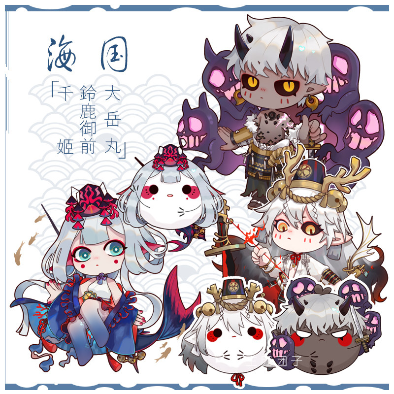 【蘑菇喵】阴阳师挂件钥匙扣立牌徽章周边麓铭大岳丸铃鹿御前千姬