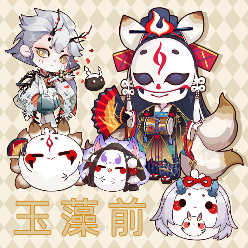 【蘑菇喵】阴阳师挂件玉藻前周边
