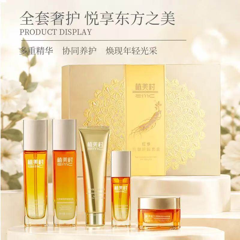 抗皱逆龄套盒淡纹保湿修复屏障