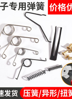 SP-22电子钳子SP-23配件170II水口钳5寸6寸剪钳303/308斜咀钳弹簧