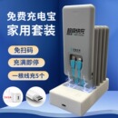 有3c 不收费家用免扫码 怪兽充电宝套装 买断共享充电底座充电桩
