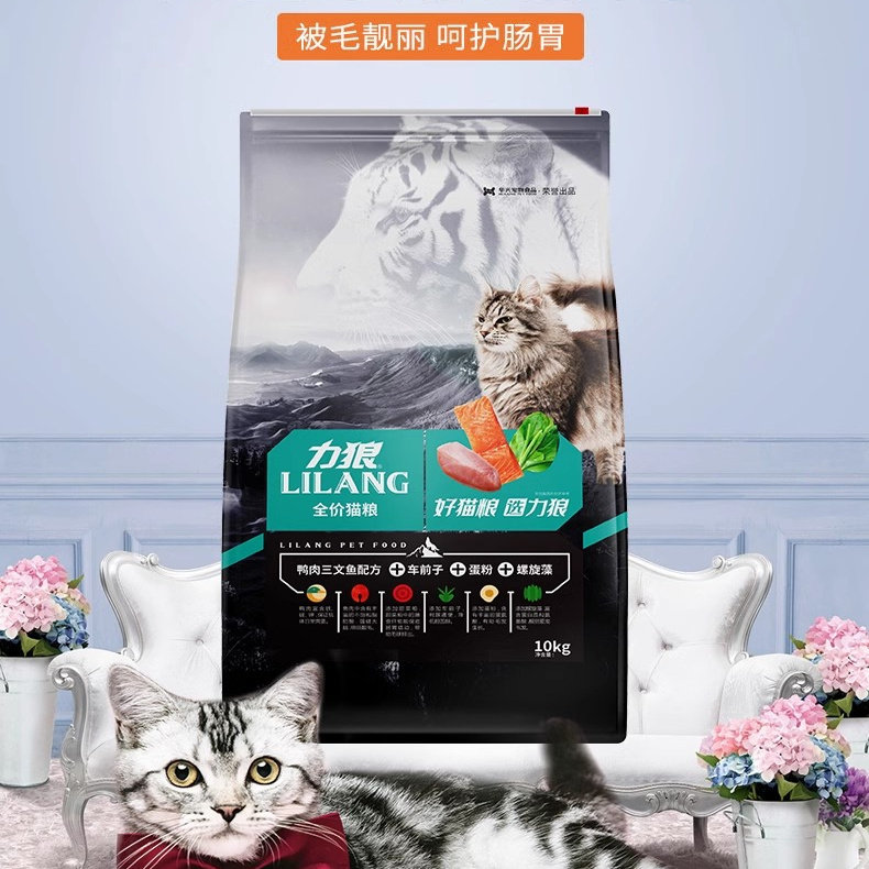 力狼猫粮10kg公斤成猫幼猫美短英短蓝猫通用型猫食增肥发腮20斤装