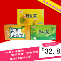 Huierkang honey, chrysanthemum, winter melon, tea, Rutan and orange drinks in Xiamen, Fujian