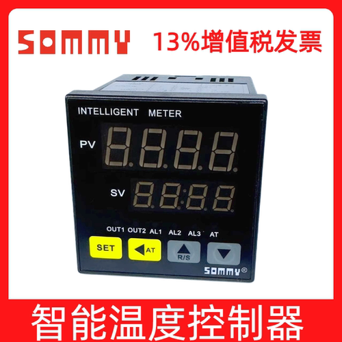 SOMMY温控器TF7-M1TF9-C2