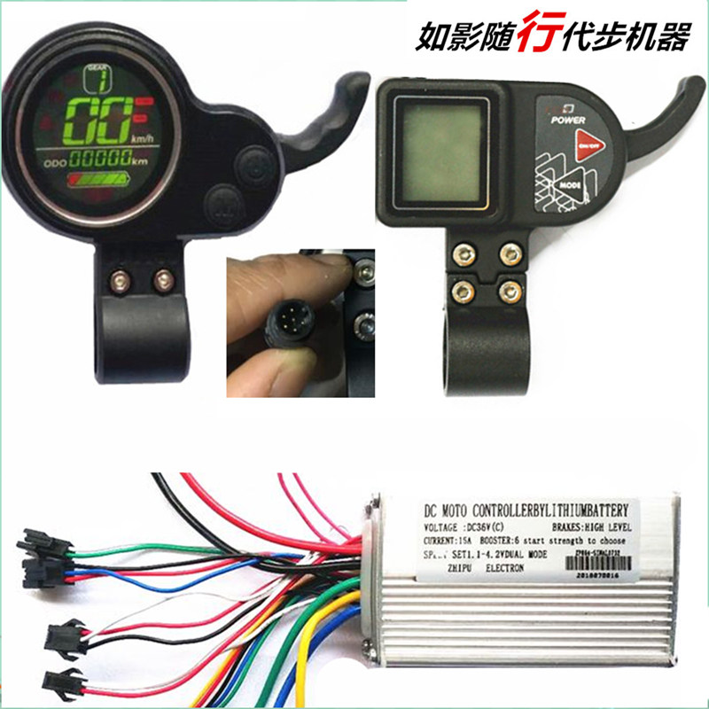 智普power折叠电动滑板踏板车仪表盘油门电源开关显示控制器配件