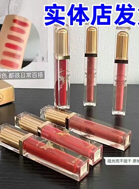 卡芝吉光片羽灵境轻纱丝绒唇釉显白唇蜜唇彩显色唇部彩妆可爱正品