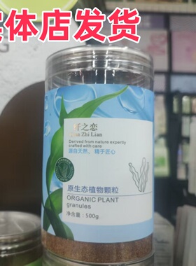 纤之恋海藻面膜500g补水保湿亮肤小颗粒天然海藻粉美容院专用正品