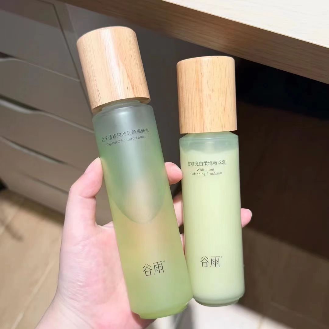 谷雨白千控油松露水乳套装油皮保湿水油平衡祛痘去闭口爽肤水正品