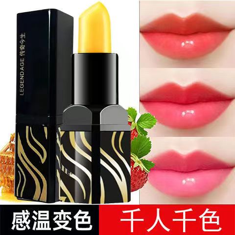 传奇今生红樱桃健康唇膏专柜正品滋润保湿变色口红专柜