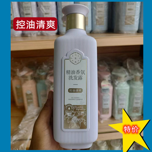 控油蓬松中国洗护套装三生花