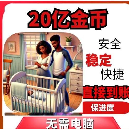 VirtualFamilies3金币