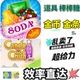 Candy 金条 Crush 棒棒糖 道具 Soda 糖果苏打传奇