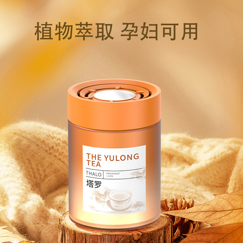 塔罗新款车载式香膏玉龙雪茶清新