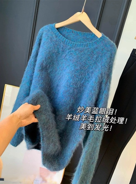 炒美蓝眼泪！羊绒羊毛拉绒处理美到发光~显瘦圆领毛衣25冬G120516