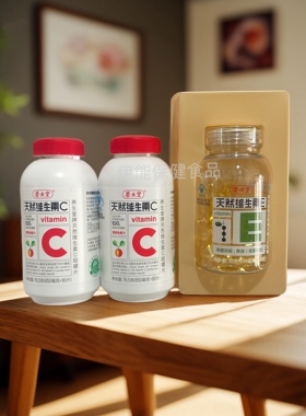 药店同款养生堂天然维生素E软胶囊可搭配维生素C以内养外美容