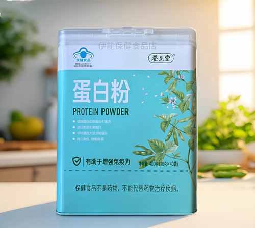 养生堂蛋白粉浓缩乳清蛋白