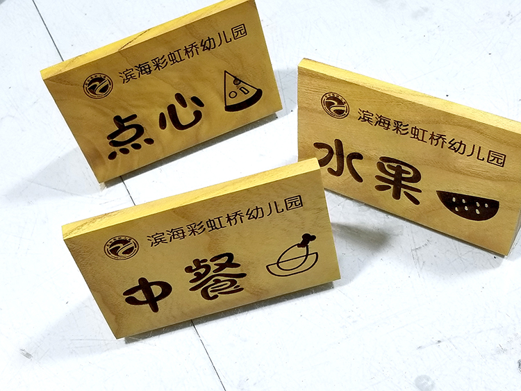 木牌木雕刻插卡测试推荐标签牌